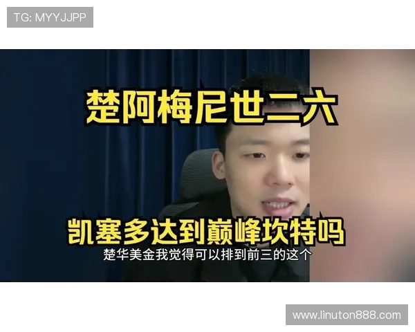 记者曝楚阿梅尼检查确认无碍